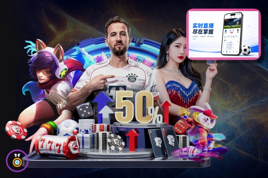 2026美加墨世界杯足球盛宴主视觉图